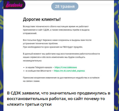 Значітєльно продвінулісь, сдєлалі ривок, пошлі на прорив і почті побєділі!

Тока сайт почєму то ні работаіт.