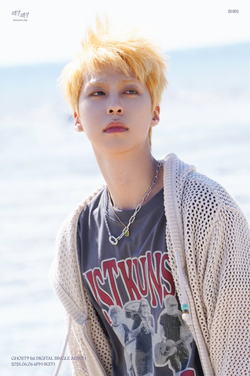 ⌚

GHOST9 1st DIGITAL SINGLE ALBUM
[째깍째깍(Awesome day)]

CONCEPT PHOTO - Trip ver.
#SHIN #이신

2024.06.06 6PM (KST)

#GHOST9 #고스트나인 
#째깍째깍 #Awesomeday