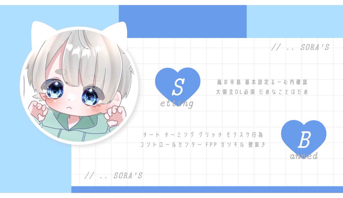 rax_x0's tweet photo. ☁️  {   #シングル  𝗖𝗼𝗹𝗹𝗮𝗯𝗼 𝗥𝗼𝗼𝗺 ...

      ✿   5/28  21:00  #21時 
      ✿   1000 - 500×p 

      »  FR 応参  @rax_x0  @77mi_r 

      ꔛ   ɪᴅ  21:00 デュオ  ff巻込○
              ななみさん 🦋 そら ☁️ 付

  𝗝𝘂𝘀𝘁  @Cookie__tan  -  #シングルゲリラ  https://t.co/EtmonuyD7c