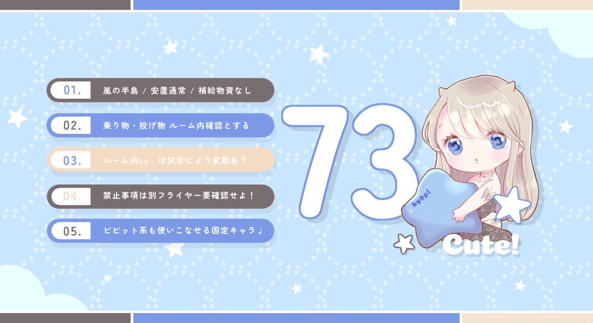 rax_x0's tweet photo. ☁️  {   #シングル  𝗖𝗼𝗹𝗹𝗮𝗯𝗼 𝗥𝗼𝗼𝗺 ...

      ✿   5/28  21:00  #21時 
      ✿   1000 - 500×p 

      »  FR 応参  @rax_x0  @77mi_r 

      ꔛ   ɪᴅ  21:00 デュオ  ff巻込○
              ななみさん 🦋 そら ☁️ 付

  𝗝𝘂𝘀𝘁  @Cookie__tan  -  #シングルゲリラ  https://t.co/EtmonuyD7c