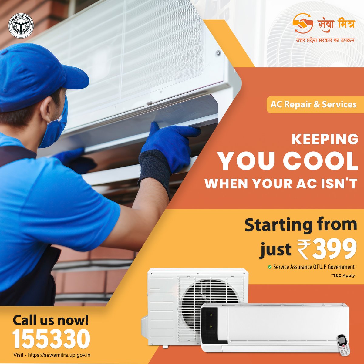 'Efficient, affordable, dependable AC repair.'

visit: sewamitra.up.gov.in
#airconditioning #hvac #heating #hvaclife #airconditioner #hvacservice #ac #cooling #hvactechnician #hvactech #heatingandcooling #hvacrepair #hvacinstall 

— feeling cool in Uttar Pradesh.