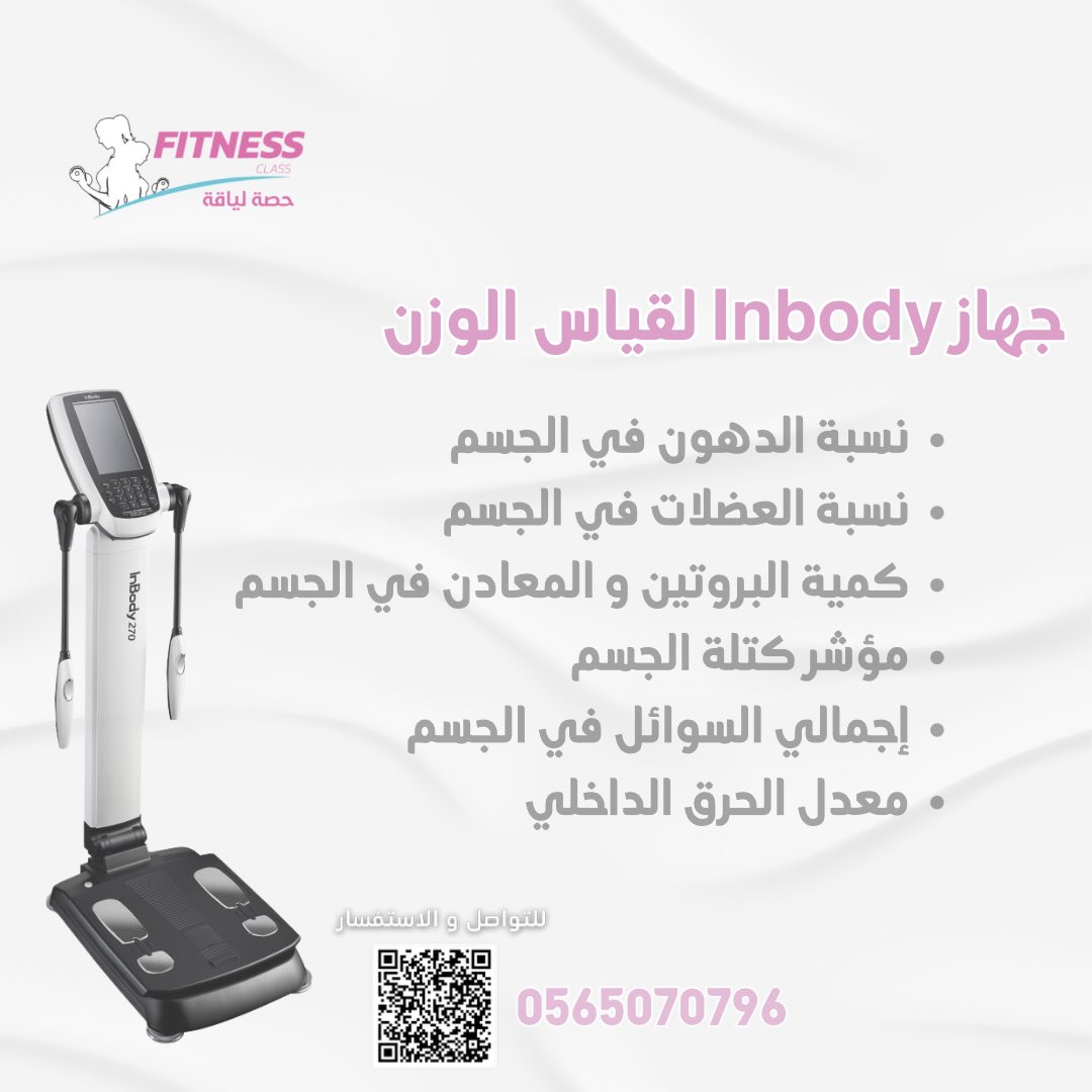 FitnessClass7's tweet photo. #sport https://t.co/CSEqErpNZe
