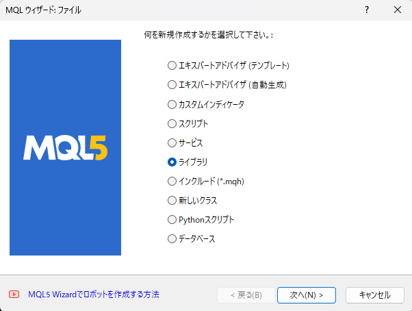 noway_pway's tweet image. 【#MQL5  #EA自作 派向け】
　一部処理を #外出し して、importする方法

①外部ファイルとしたい処理を『ライブラリ』で新規作成する
②対象処理の定義右側に”import&quot;を記述し、コンパイルする（例は #fillpolicy の自動判定）
③importしたい処理は
　#import で挟み、引数については 型のみ記載でOK