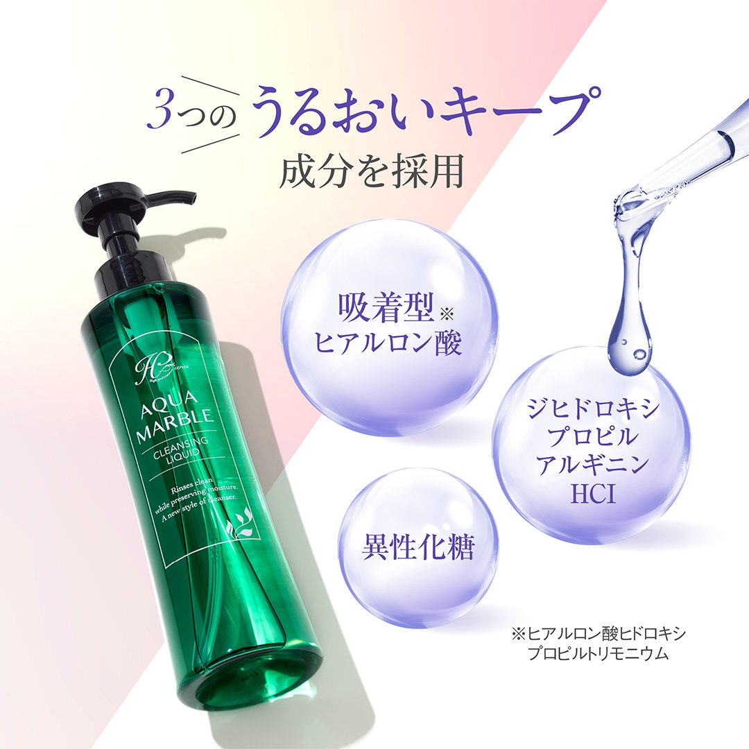 イデア化粧品 (@idea_cosmetics) / Posts / X