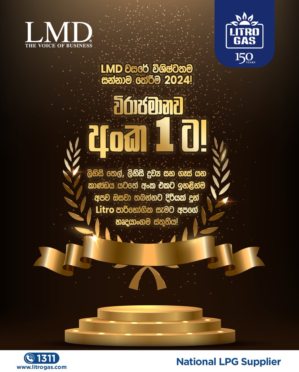 Litro Gas Corporate tweet media