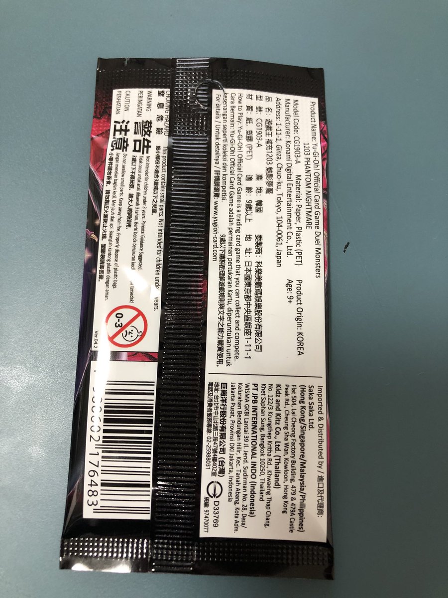 台湾でも遊戯王カード売ってた。台湾はアジア版パックらしい一パック約