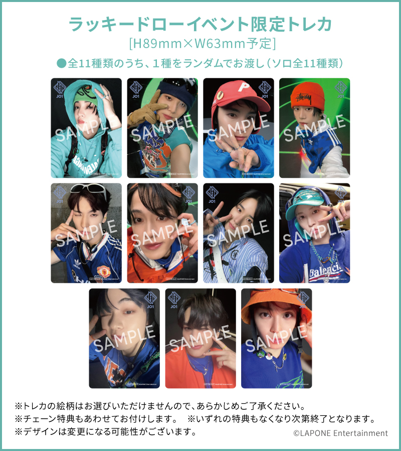 💙【 #JO1 】💙 🚙 ━ ━ ━ ━ ━ ━ ━ ━ 𝟴𝗧𝗛 𝗦𝗜𝗡𝗚𝗟𝗘
