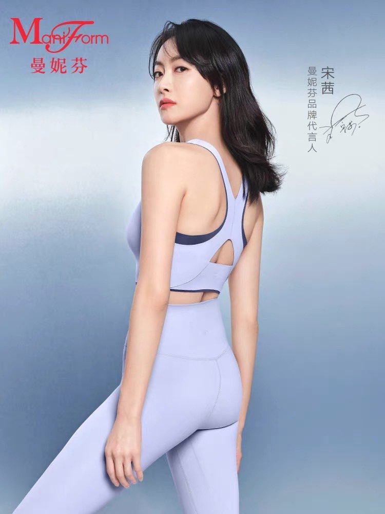 #SongQian for Maniform