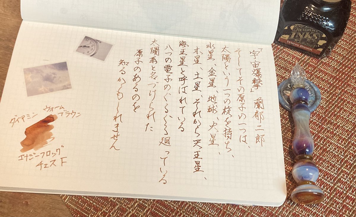 mizuho718x's tweet photo. #青空書写 #お題に感謝 

宇宙〜‹‹\(*´꒳`* )/››‹‹\( 　*)/››‹‹\( *´꒳`*)/›› https://t.co/ei4yDsh6z1