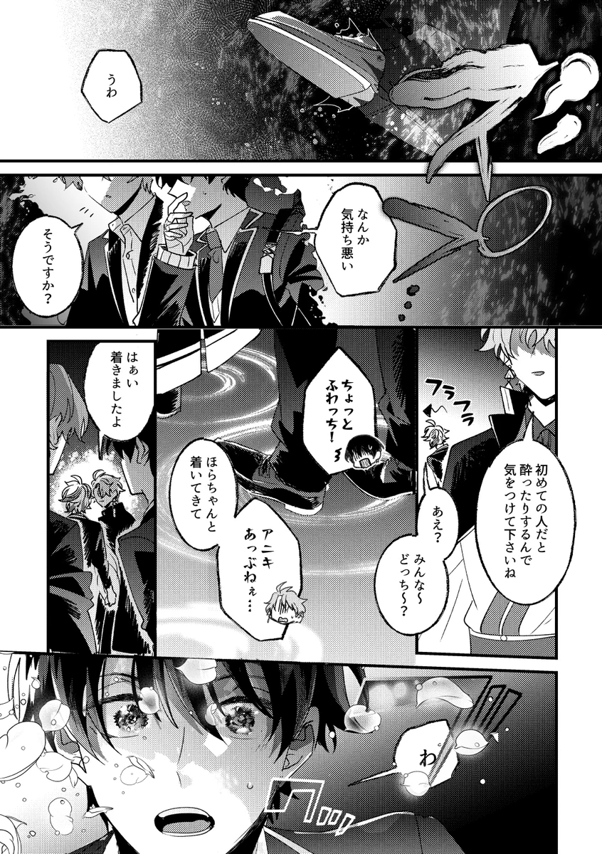 遊喜じろう🍺 on X: 