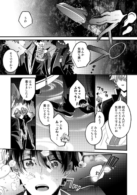② 