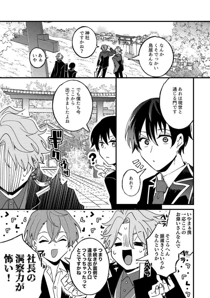 ③ 
