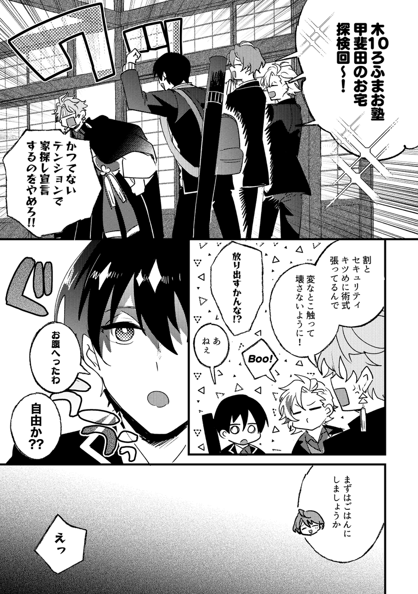 ④ 