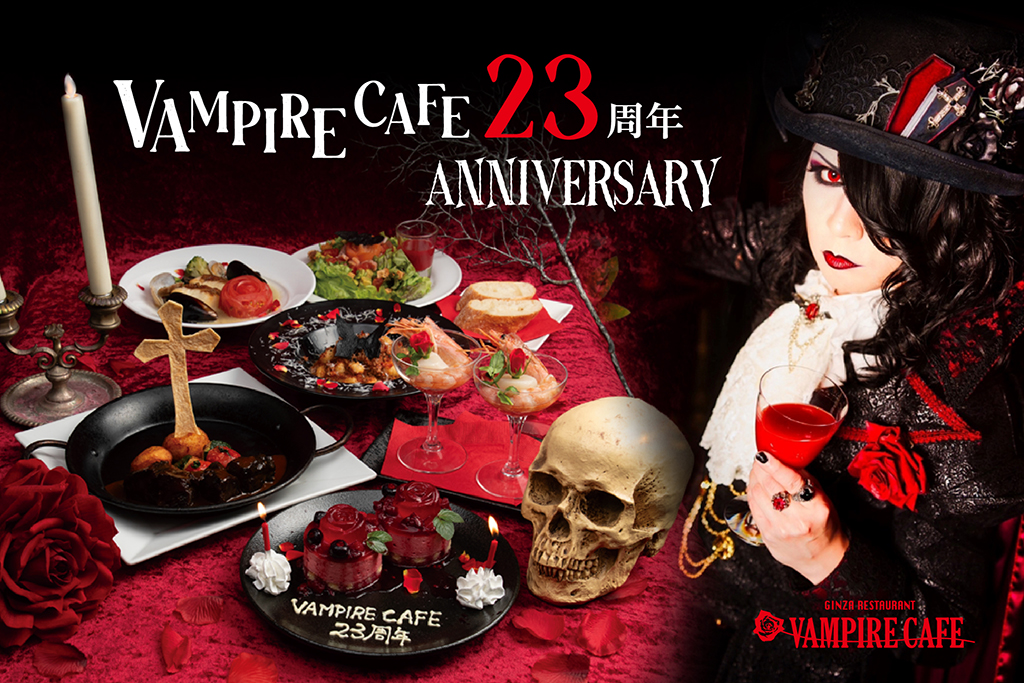 【タグ付】バンパイアローズブラウスVampire RoseALICEandthe タグ付】バンパイアローズブラウスVampire RoseALICEandthe