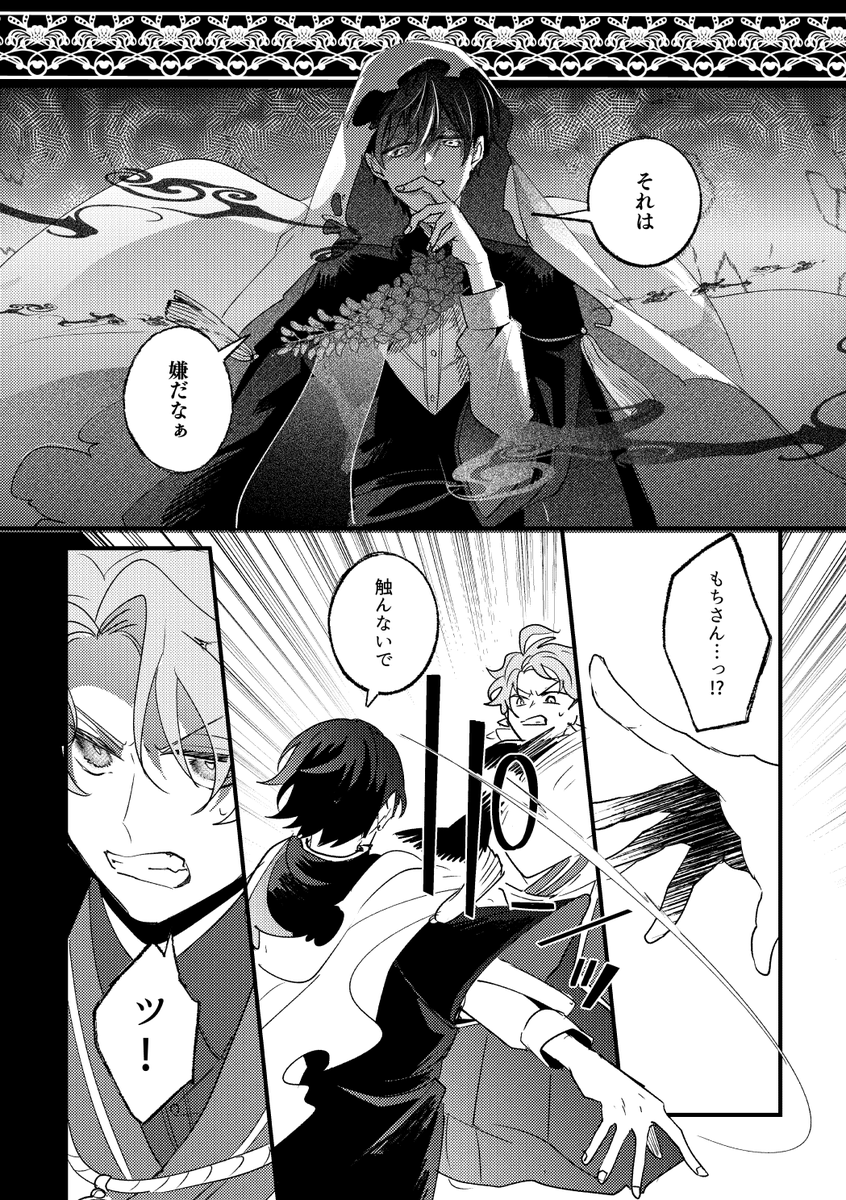 ⑥ 
