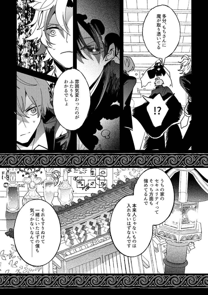 ⑥ 