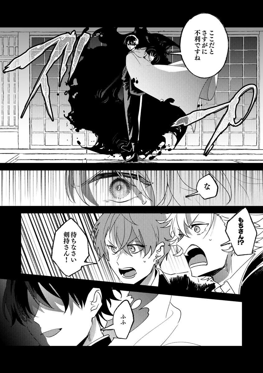 ⑦ 