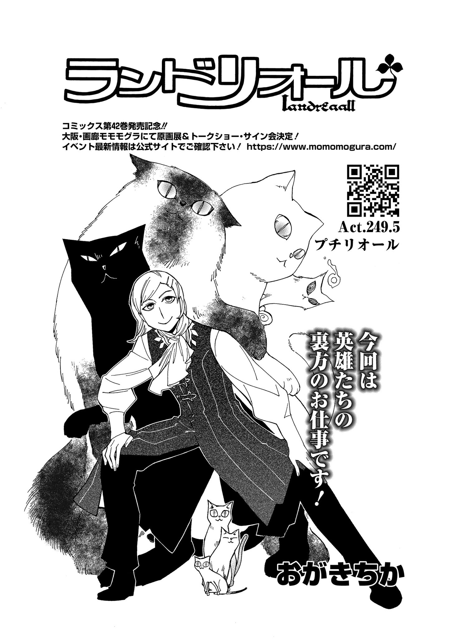 ゼロサム編集部 on X: ゼロサム編集部 on X: