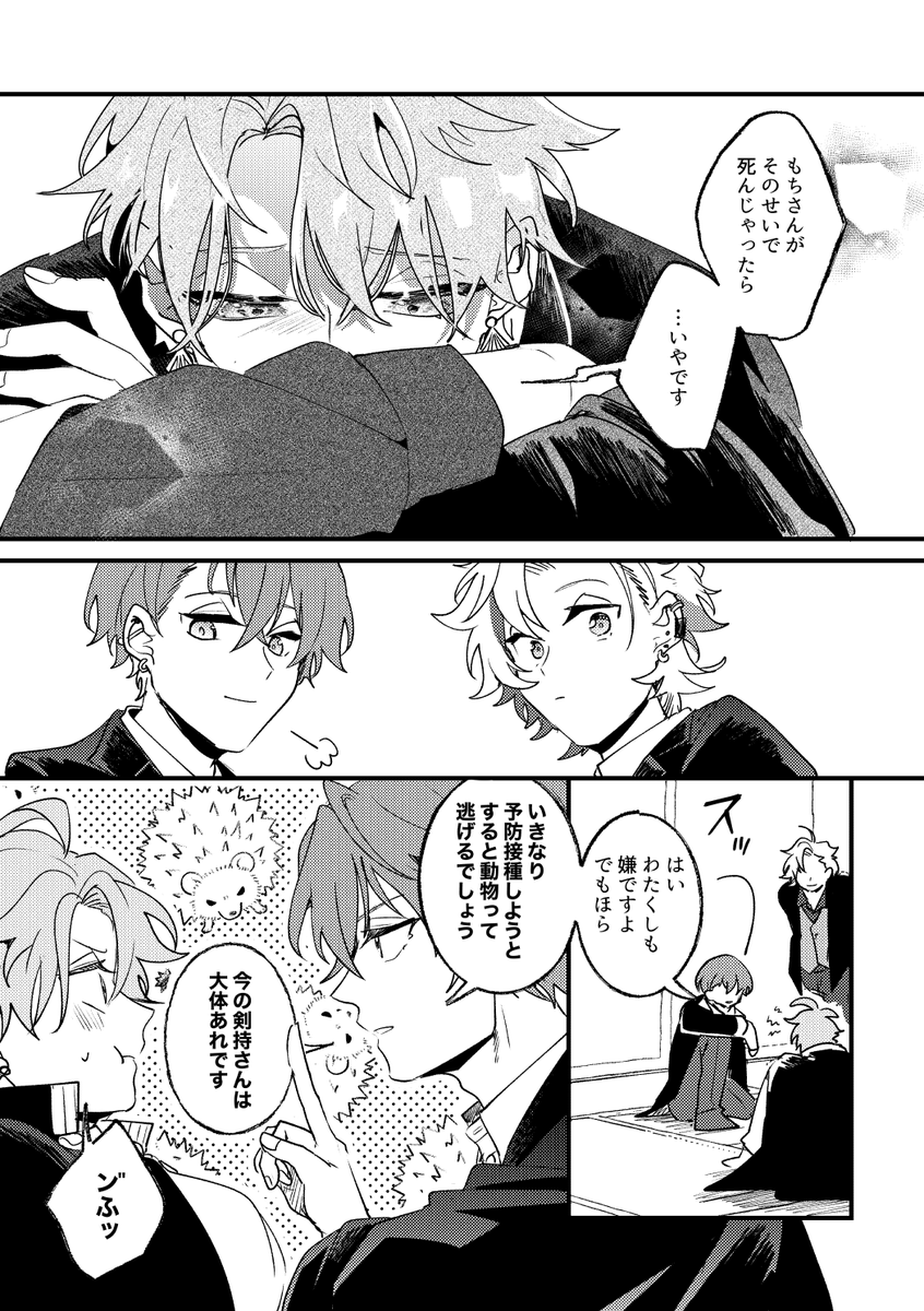 ⑩ 