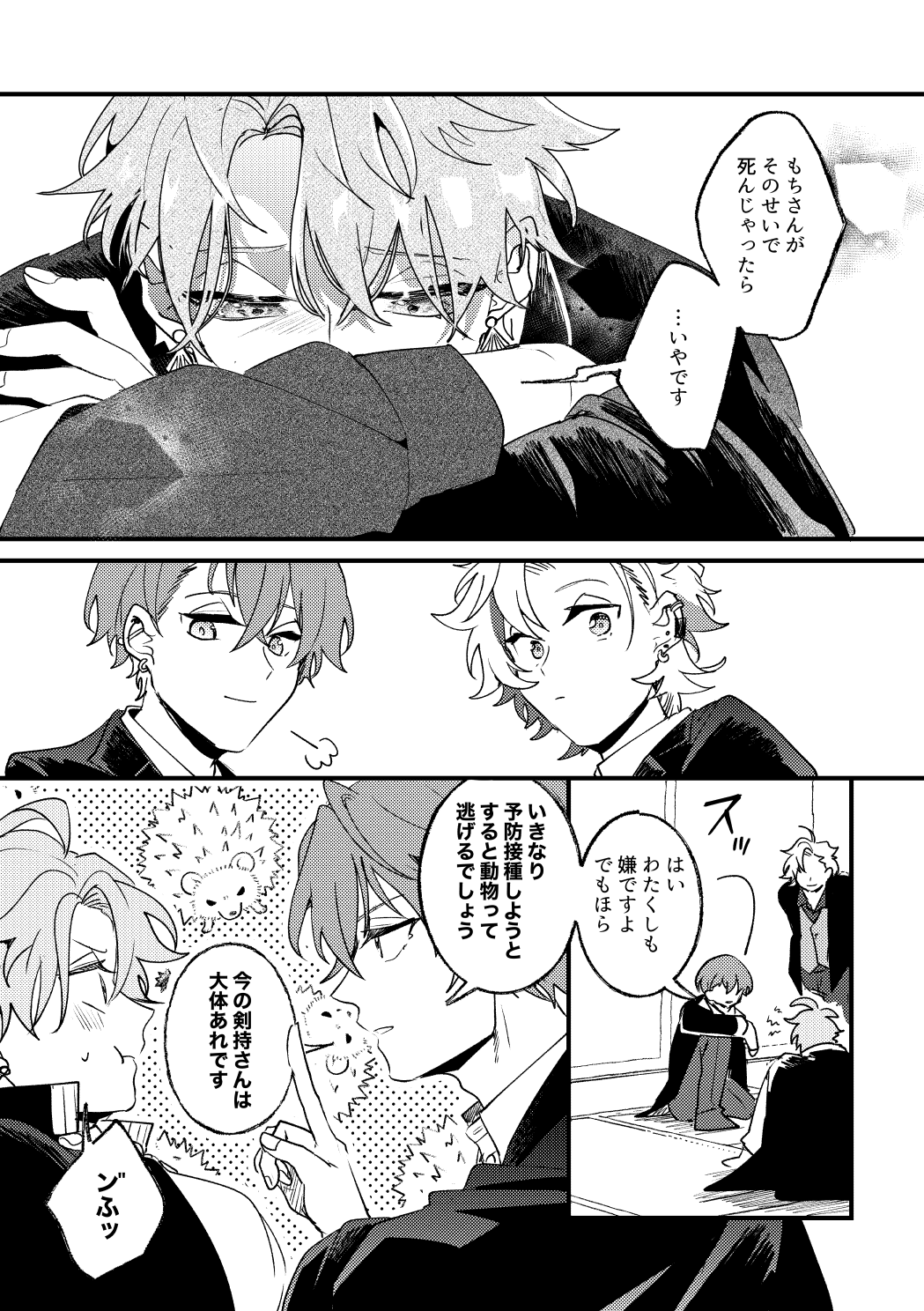 ◆ろしろし◆ ECQhwg_U4AIXiJX.jpg