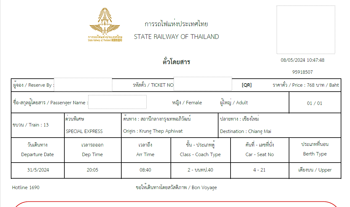 candyoflove1's tweet photo. ยังมีส่งต่อตั๋วรถไฟขบวน 13 คืนวันที่ 31 พฤษภาคม 67 สถานีกลางกรุงเทพอภิวัฒน์-เชียงใหม่ ตู้นอนเตียงบน 1 ที่ค่ะ ราคา 400 ห้องแอร์ ้ #ส่งต่อตั๋วรถไฟ #รถไฟ #ตั๋วรถไฟ #ปล่อยตั๋วรถไฟ #เชียงใหม่ #รีวิวเชียงใหม่ #ขายตั๋วรถไฟ #หาตั๋วรถไฟ #สายเหนือ https://t.co/0TUNuio8T2