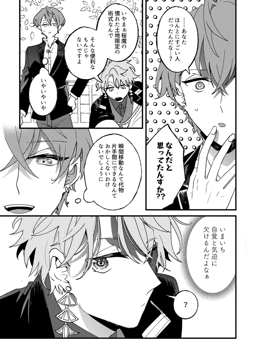 ⑫ 