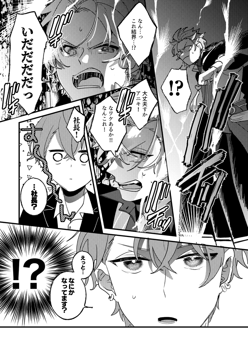 ⑫ 