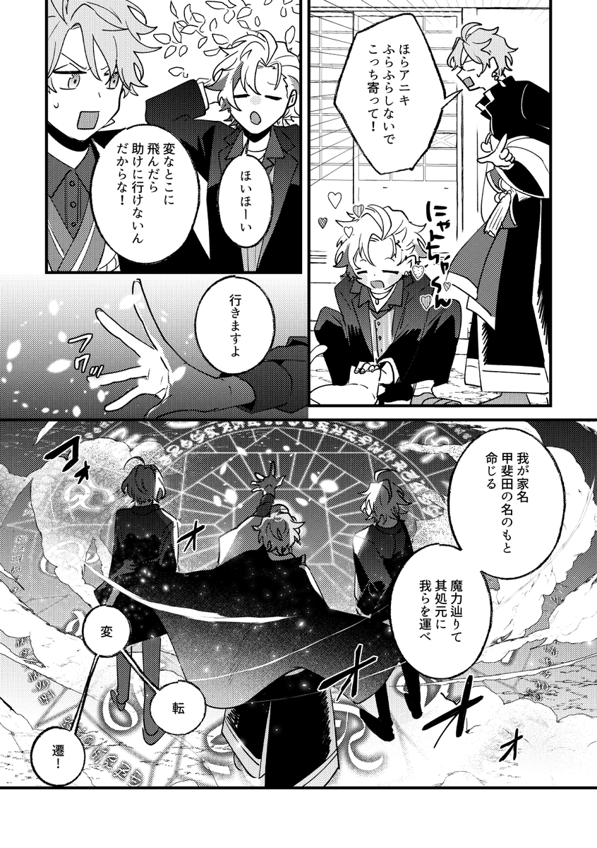 ⑫ 