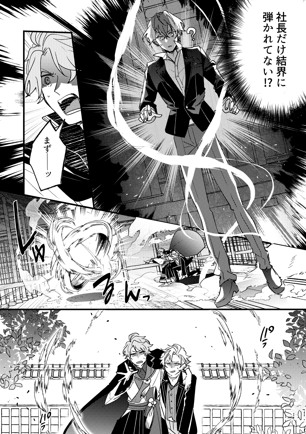 【遊び】白140前a150【俺】白140前w541【最強】白前w623☆エモいT 遊び】白140前a150【俺】白140前w541【最強】白前w623☆エモ