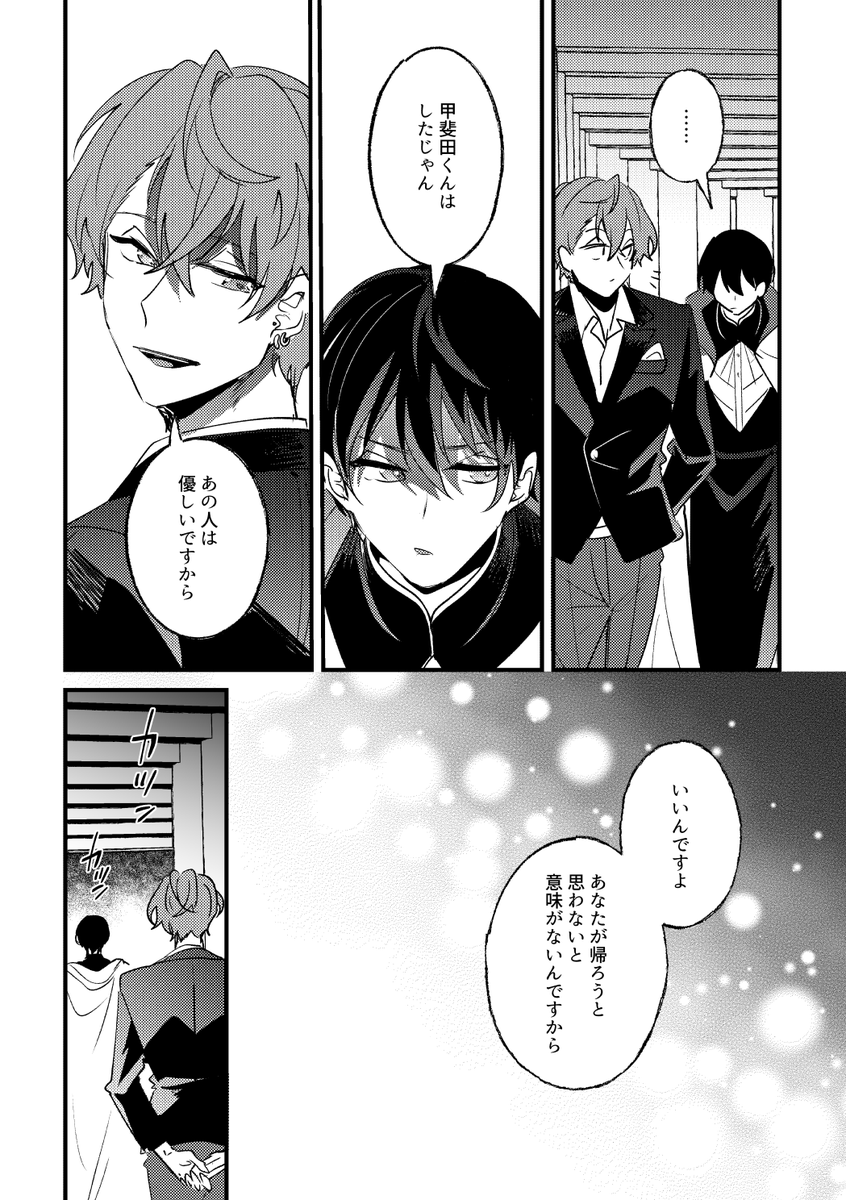 ⑬ 