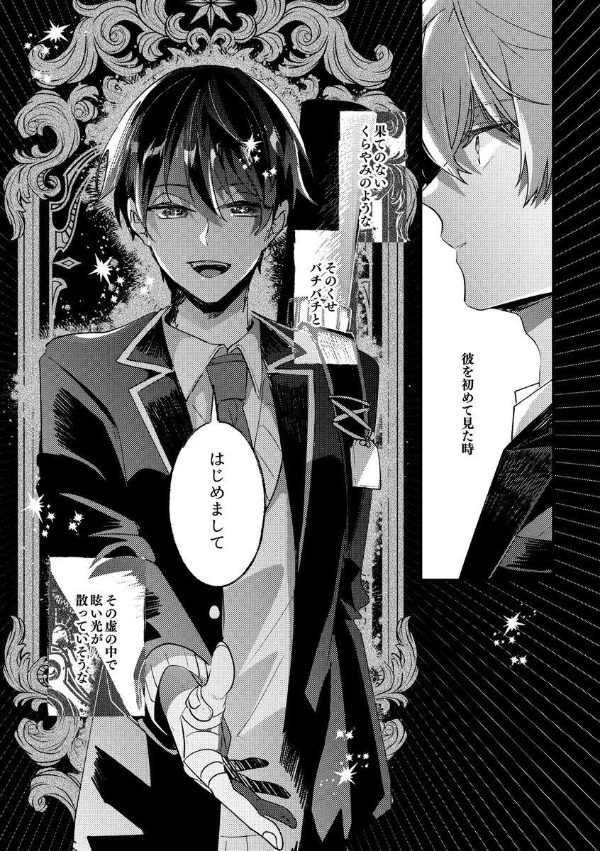 ⑬ 