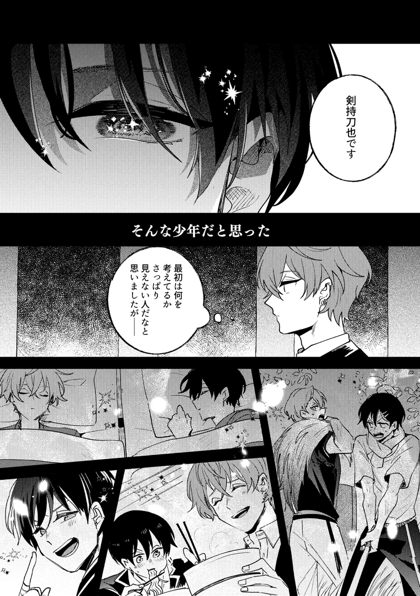 遊喜じろう🍺 on X: 