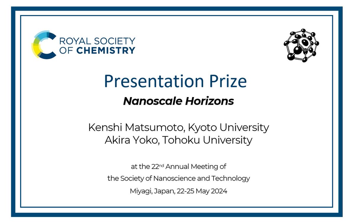 【受賞者知らせ】 先週ナノ学会第22回大会にて、以下の2名がNanoscale Horizons 優秀講演賞を受賞されました！おめでとうございます🎉🎉@nanoscale_rsc 松本憲志　先生（京大 ICR @kuicr_kaken @Teranishi_Lab） 横哲　先生（東北大 AIMR @TohokuUnivAIMR） 詳細👉medphys.med.tohoku.ac.jp/nano22/award.h…