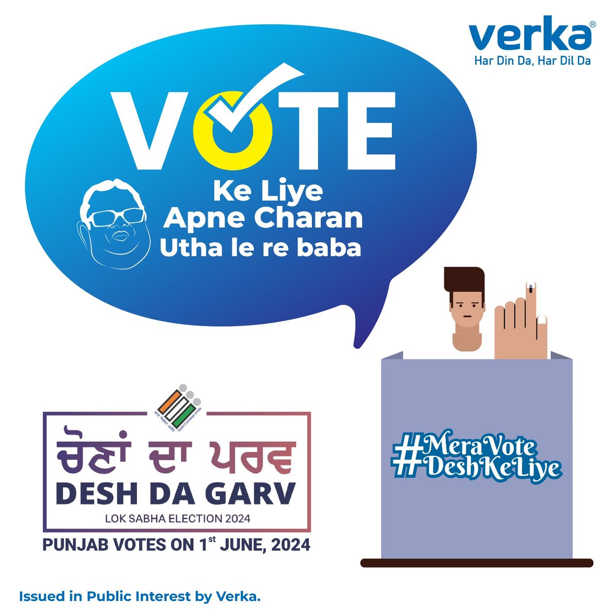 Make your voice heard! Vote on June 1st and inspire others to join you. Every vote counts towards shaping our future.  

#MeraVoteDeshKeLiye #ChunaavDaParv #DeshDaGarv