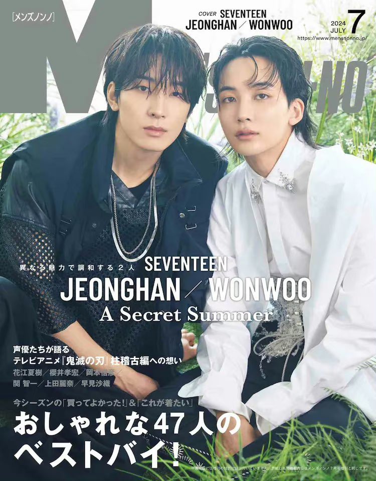 puputwarehouse's tweet photo. [PO] MEN'S NON-NO MAGAZINE JULY 2024 : SVT JEONGHAN &amp; WONWOO

💴 210k dp 100k
📦 Est. 500gr

🚚 Shipping : 07.06.24

✅ Inc tax, GO
❌ Exc adm + packing
📍 Jateng

‼️ DM for order ‼️ https://t.co/BQh60Si4ar