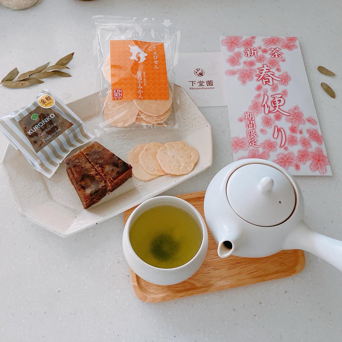 _chouchou37's tweet photo. Instagram当選ꕤ.｡

らさら/お茶の下堂園_Shimodozono Co.,Ltd様より
新茶 春便りホワイトとKURONKO（くろんこ）2種類、えびせん（桜島小みかん）
を頂きました🍃

この度は素敵なご縁をありがとうございました𓂃٭𓈒𓏸

⧉ https://t.co/hR5Pjn80BJ

#pr
#下堂薗
#chuochuoの当選報告 https://t.co/7FbLRIVjxw