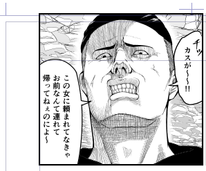 女より男描くの好きすぎて、作画コストに差が出すぎているけど、読者もソレを望んでいるはず。(ペン入れ:←15分→1時間 