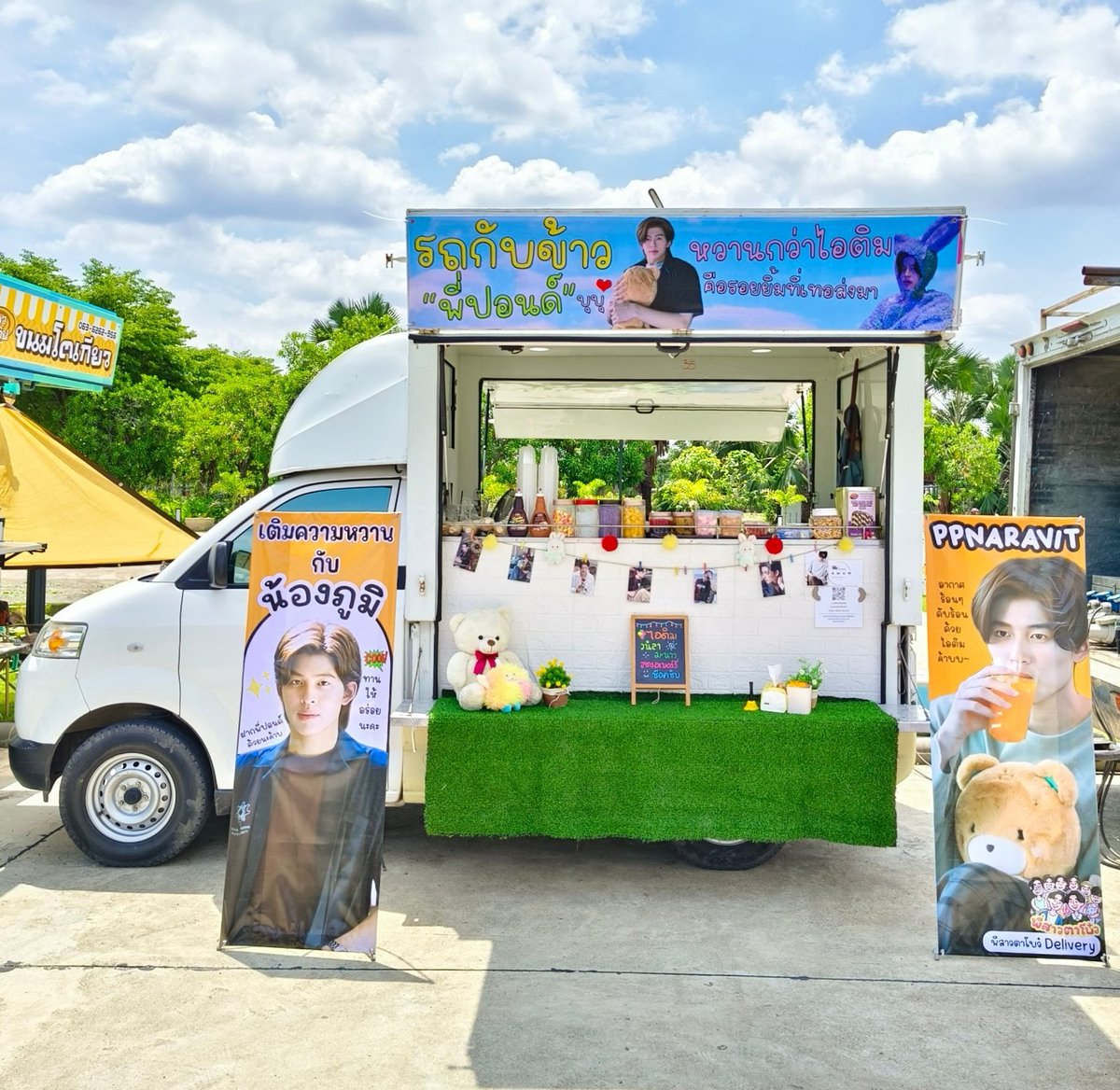 ppnaravit_home's tweet photo. Food trucks for  @ppnaravit & #WeAreSeries ก่อนคิวสุดท้าย ✨

เที่ยงนี้มีรถบรรทุกสเบียงมาส่งพี่ปอนด์ เพื่อนๆ และทีมงานทุกคน ทานให้อร่อยน้าาาา 💖

🍨ไอศค��ีมดับร้อน 
Special Thank : @phisawtabow 🙏

🥞ขนมโตเกียวอันแสนอร่อย
Special Thank : @baby_ohaey , @lookmoo_fishyy 🙏

#ppnaravit