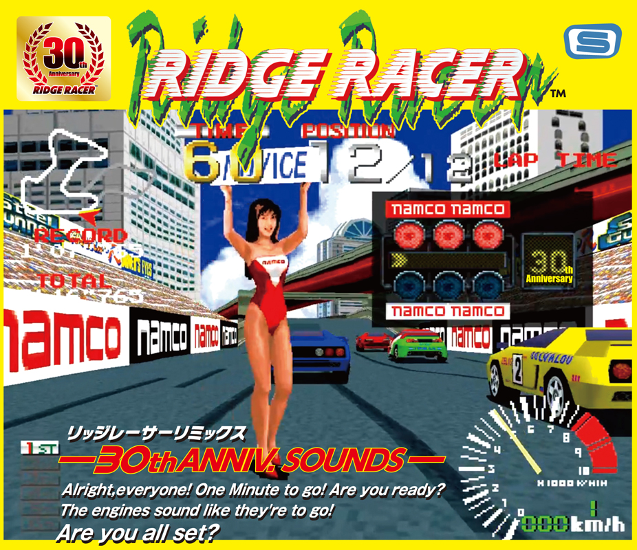super_sweep's tweet photo. 【#ゲーム音楽】
「RIDGE RACER REMIX -30TH ANNIV. SOUNDS-」
ジャケットデザインをご覧ください。
Look at the jacket design.
※こちらはスリーブの表1となります。
#リッジレーサー #RIDGERACER
2024年7月5日(金)CD発売
CD release on July 5, 2024.
https://t.co/TvUSs6LoLG https://t.co/6j2pF5ovwU