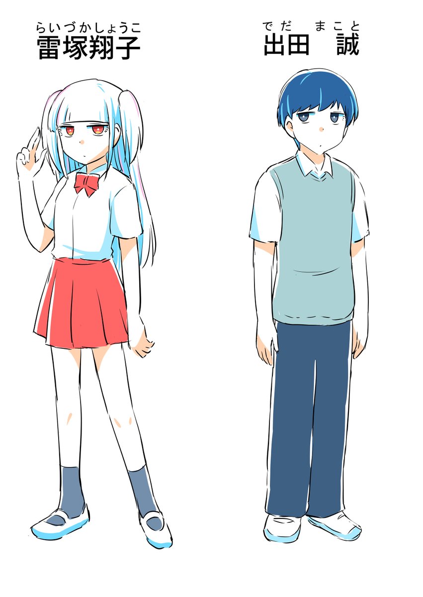 (6/6)
※こちらは少しおまけです。

■最後までご覧いただきありがとうございました✨

こちらは商業企画で没になったこちらのネーム集からお届けしました↓
https://t.co/TLmn3B8RUr 