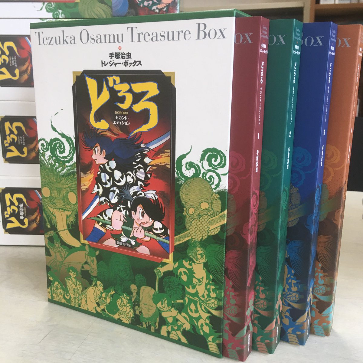 【初版•未開封】復刊ドットコム 手塚治虫トレジャー•ボックス どろろ Amazon.co.jp: どろろ (手塚治虫トレジャー・ボックス) : 手塚治虫: 本