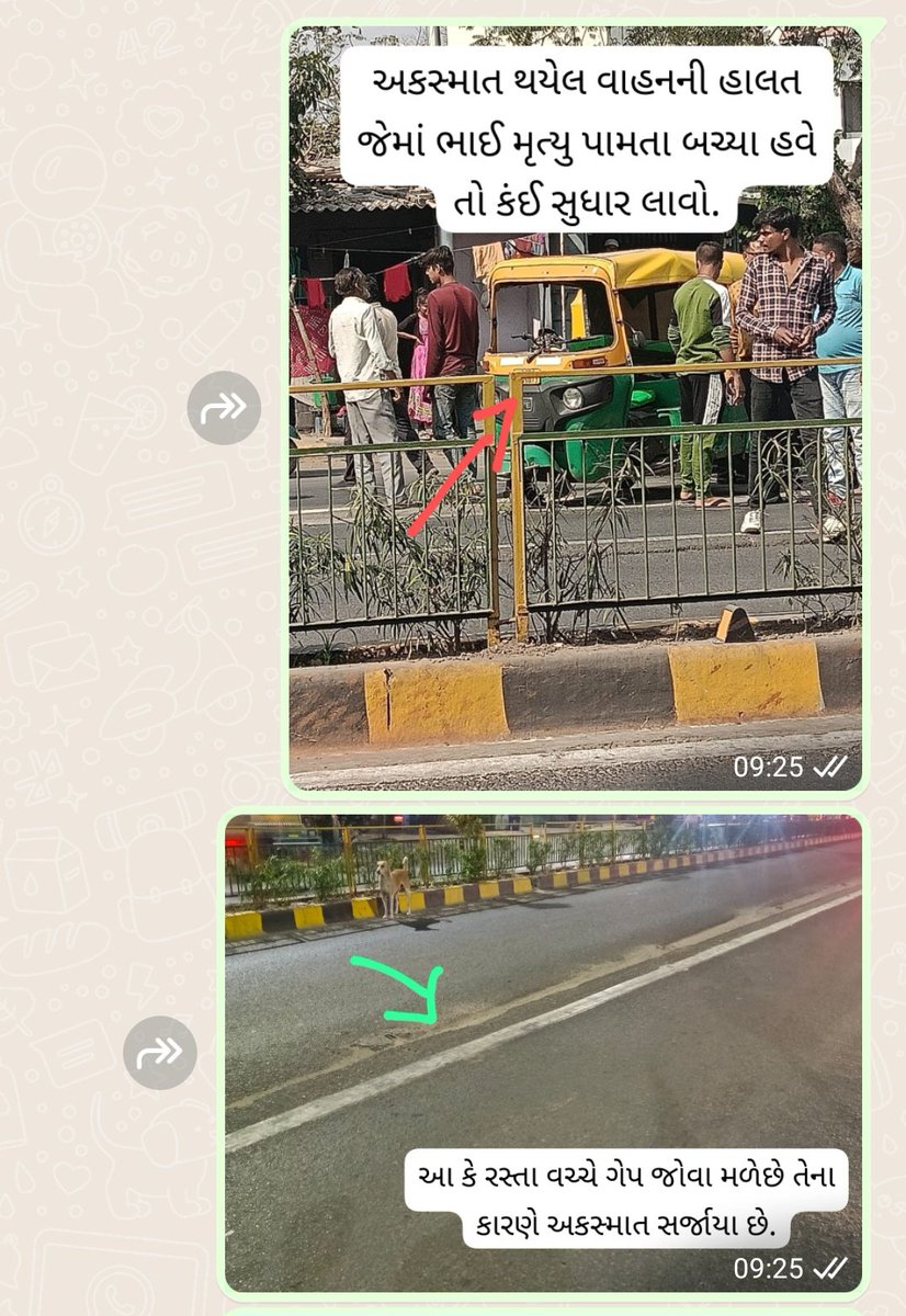 Nareshchauhan05's tweet photo. BRTS ટ્રેક સરખો કરવા @AmdavadAMC ને વિનંતી. તથા @PoliceAhmedabad  @SafinHasan_IPS  સર આપ આ ટ્રેક પર ચાલતા વાહનો ને રોકી અકસ્માત અટકવો તેવી આશા સહ વિનંતી. https://t.co/zEPYKVHkvb