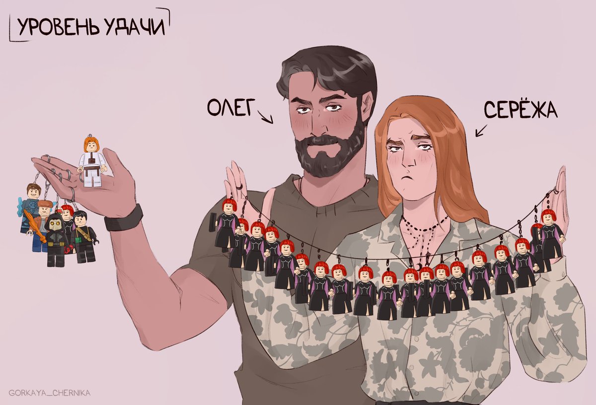 gorkayachernika's tweet image. О наболевшем 😢
#мги #майоргромигра