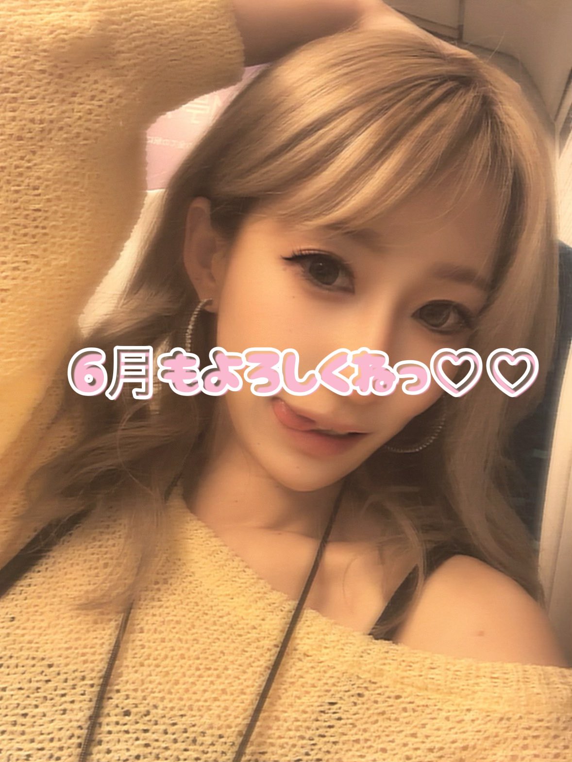 わーやん👾 on X: 