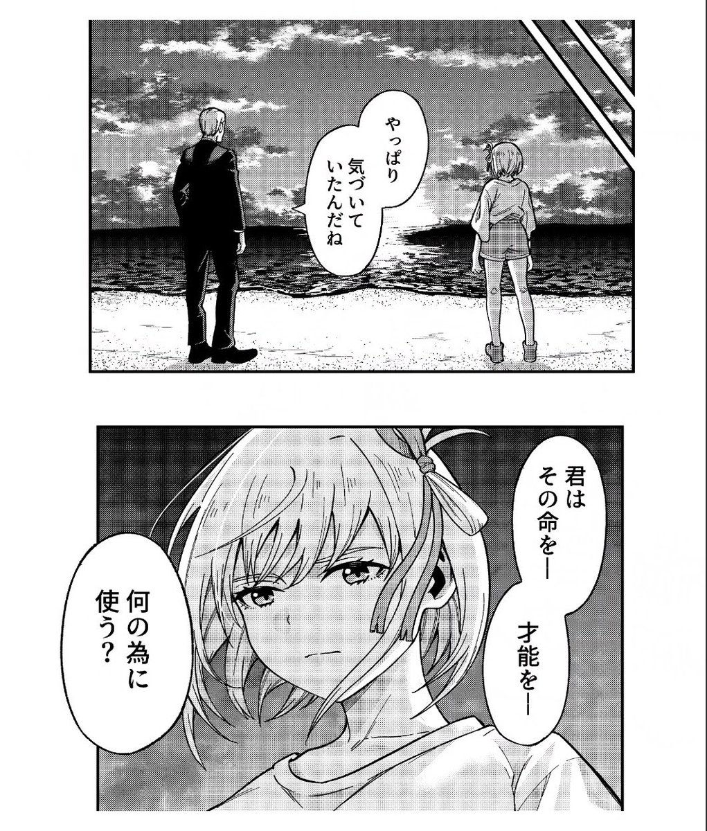 (3/3) 