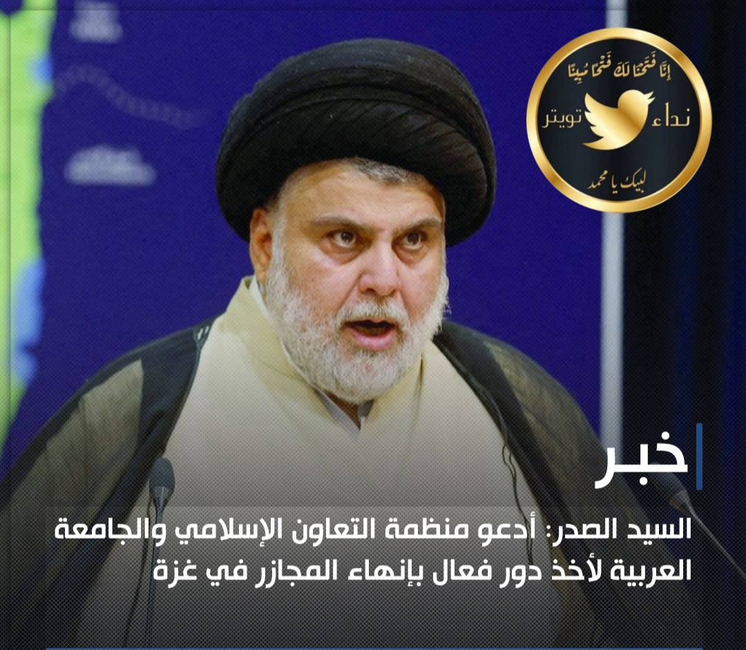 #غلق_السفارة_وطرد_السفيهة