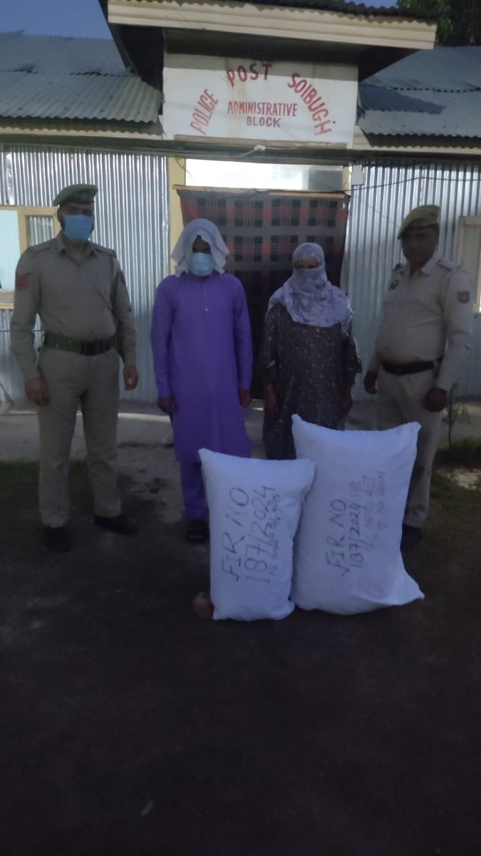 Budgam Police arrests 02 drug peddlers, Contraband substances recovered.
The Police party of #PP Soibugh of PS Budgam established a Check Point at #Kashka Mohalla Soibugh wherein they noticed two suspicious persons carrying nylon bags. @JmuKmrPolice @KashmirPolice @NikhilB__IPS
