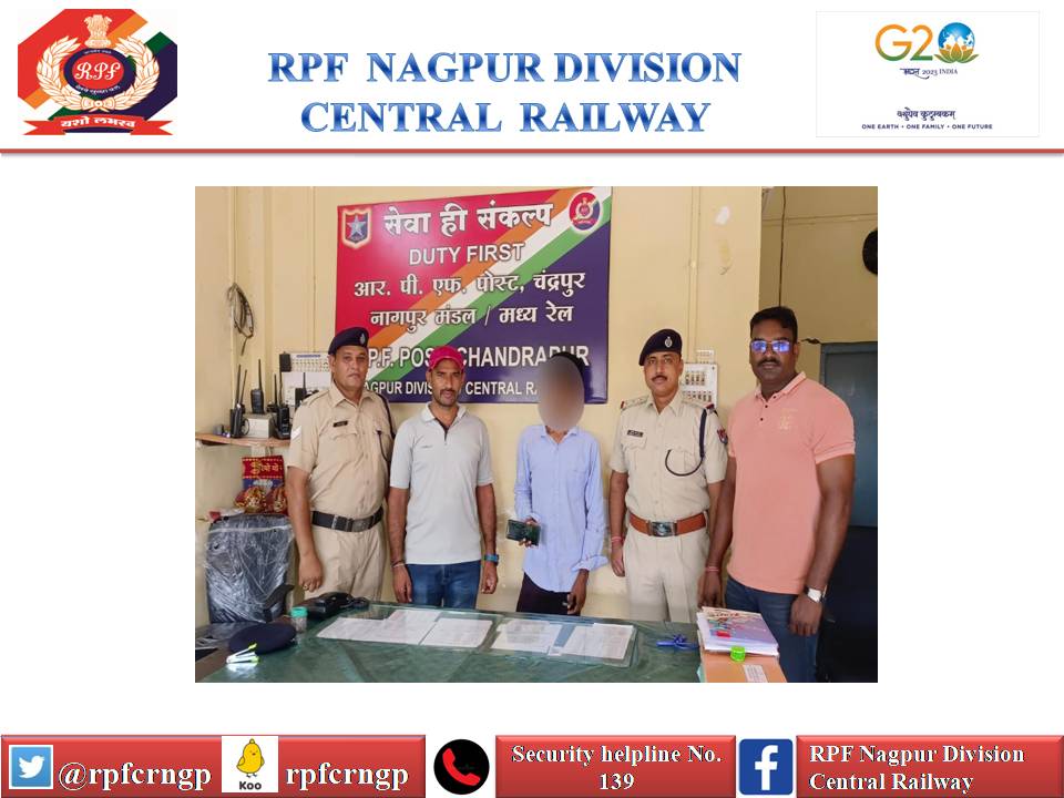 #OperationYatri Suraksha #RPF Chandrapur Post -  दिनांक 27.05.2024 को CCTV के मदद से स्टेशन परिसर मे एक  यात्री का मोबाइल फोन कीमत 36000/- चोरी करने वाले व्यक्ति को #RPF चंद्रपुर टीम द्वारा पकड़कर अग्रिम कार्यवाही हेतु GRP वर्धा को सुपुर्द किया गया ।