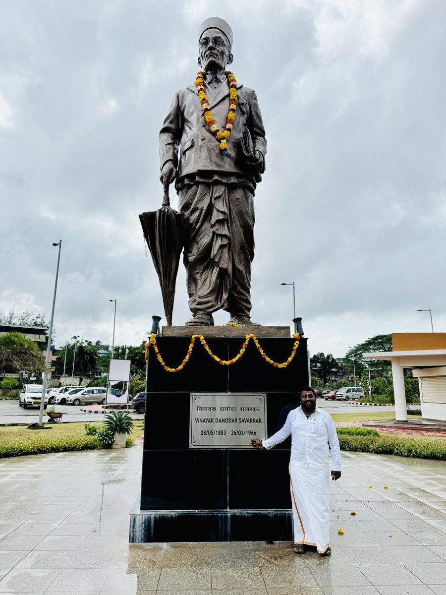 அந்தமான் #PortBlair வீர சாவர்க்கர் விமான நிலையத்தில்… At #VeerSavarkar Airport, Port Blair, Andaman..