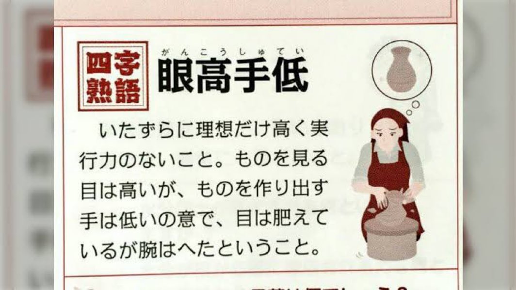 こんな就活生には絶対になるな
毎朝1時間早く起きてWebテスト対策をやるとか、誰でもできる努力をしてる人は100人に1人もいない
当たり前を確実に
これを徹底しろ